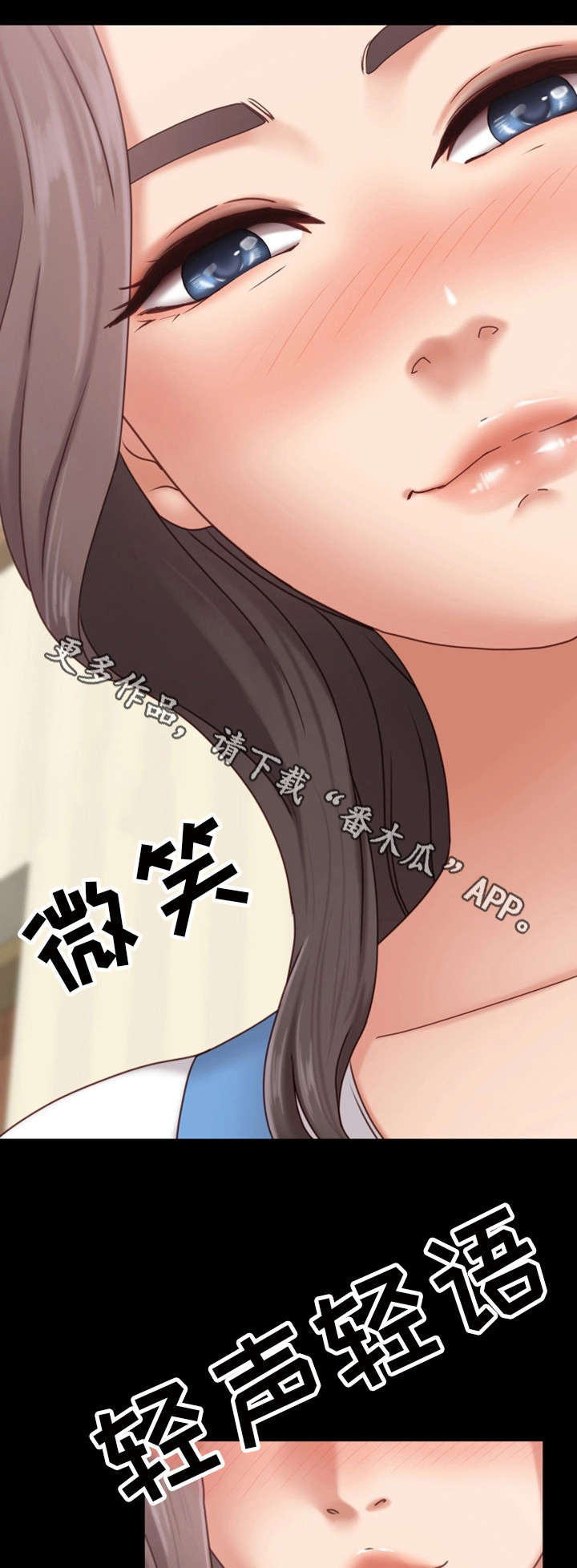 《恋情模式》漫画最新章节第4章开始吧免费下拉式在线观看章节第【20】张图片