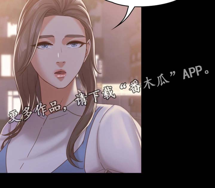 《恋情模式》漫画最新章节第27章告白免费下拉式在线观看章节第【8】张图片