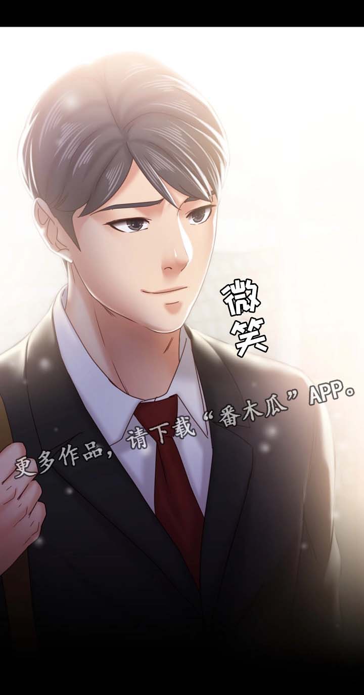 《恋情模式》漫画最新章节第38章回不到的过去免费下拉式在线观看章节第【9】张图片