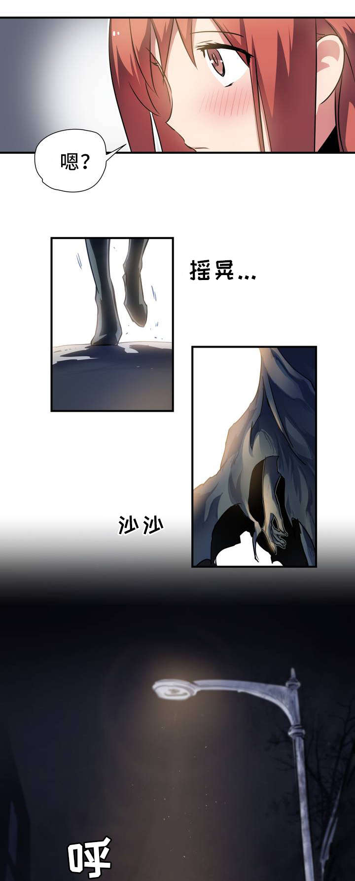 《地狱游行》漫画最新章节第2章造孽免费下拉式在线观看章节第【2】张图片