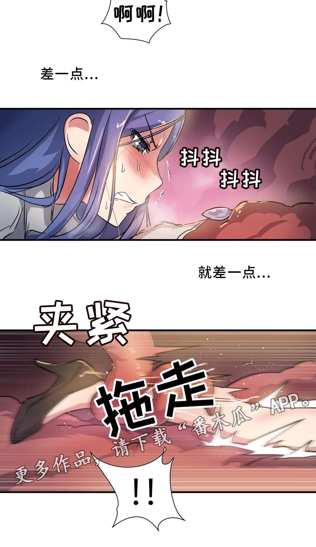 《地狱游行》漫画最新章节第53章绝望免费下拉式在线观看章节第【5】张图片