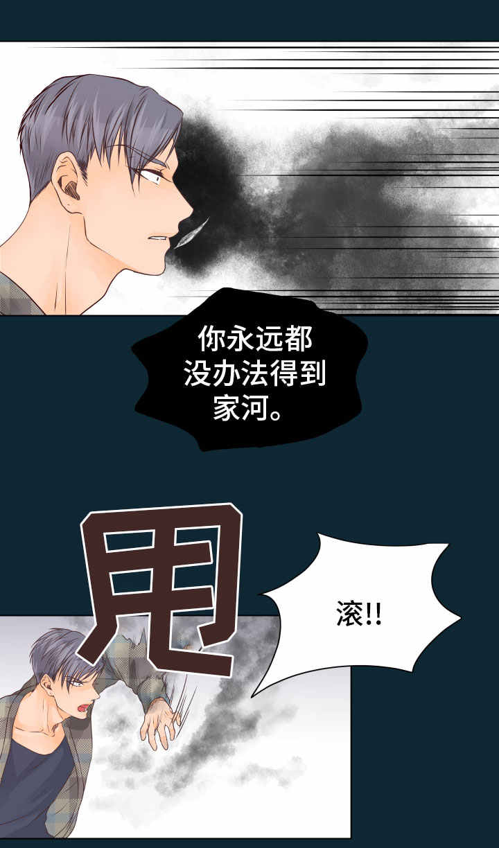 《人生囚徒》漫画最新章节第22章醒来免费下拉式在线观看章节第【7】张图片