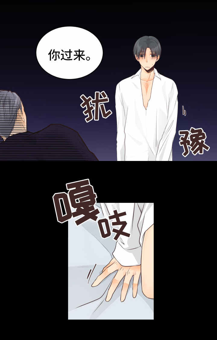 《人生囚徒》漫画最新章节第14章无可救药免费下拉式在线观看章节第【10】张图片