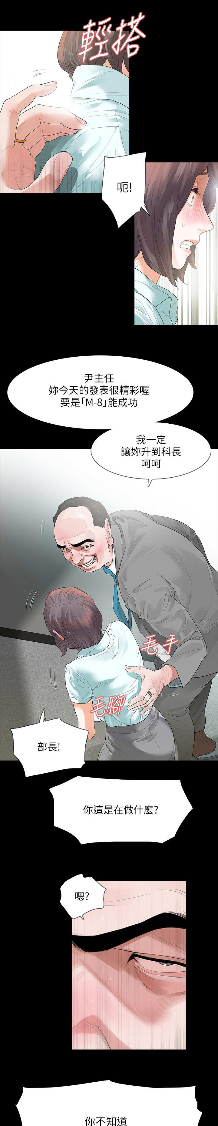 《秘密报复》漫画最新章节第1章陌生快递免费下拉式在线观看章节第【12】张图片