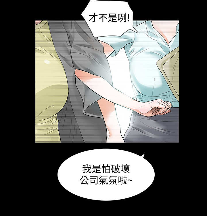 《秘密报复》漫画最新章节第1章陌生快递免费下拉式在线观看章节第【6】张图片