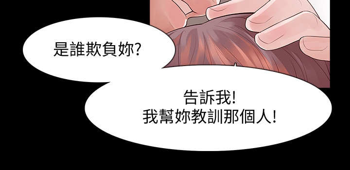 《秘密报复》漫画最新章节第3章奇怪的影片免费下拉式在线观看章节第【10】张图片