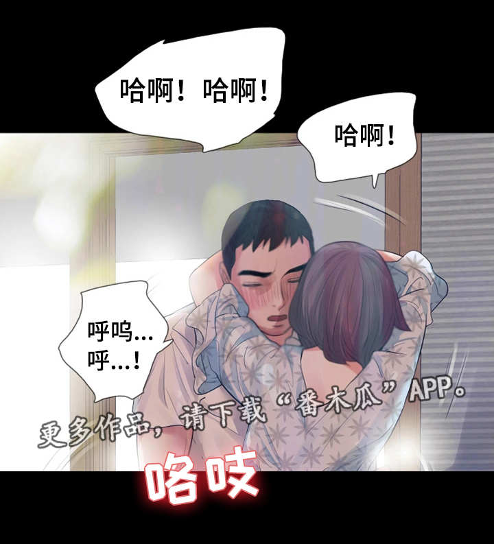 《秘密报复》漫画最新章节第27章房子免费下拉式在线观看章节第【4】张图片