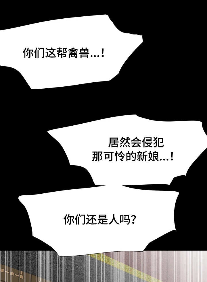 《秘密报复》漫画最新章节第46章终章免费下拉式在线观看章节第【10】张图片