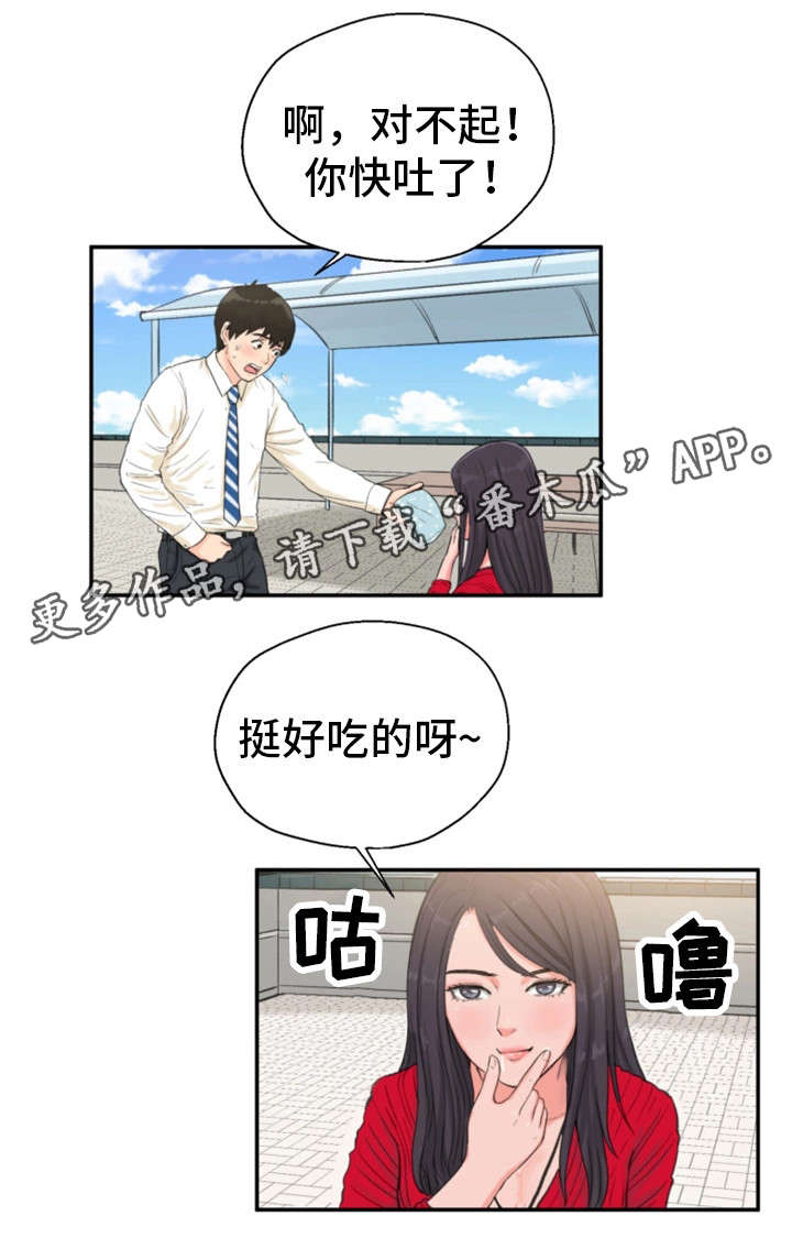 《邪恶明熙》漫画最新章节第11章楼顶免费下拉式在线观看章节第【7】张图片