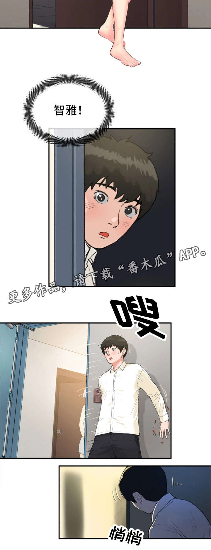 《邪恶明熙》漫画最新章节第12章来点刺激免费下拉式在线观看章节第【1】张图片