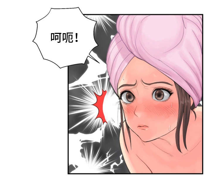 《邪恶明熙》漫画最新章节第13章很开心免费下拉式在线观看章节第【10】张图片