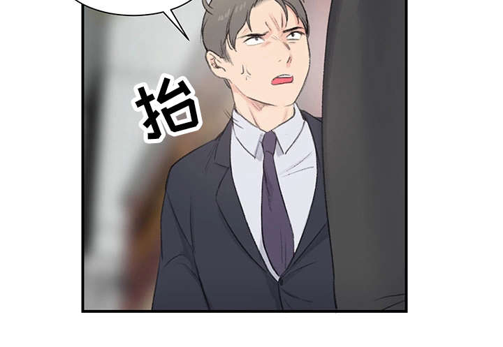 《寄宿房》漫画最新章节第1章新房东免费下拉式在线观看章节第【4】张图片