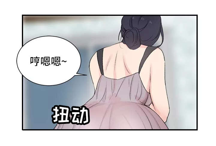 《寄宿房》漫画最新章节第2章三楼的人免费下拉式在线观看章节第【18】张图片