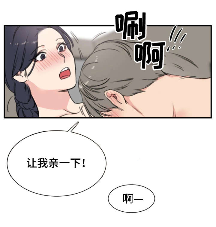 《寄宿房》漫画最新章节第13章本能免费下拉式在线观看章节第【7】张图片