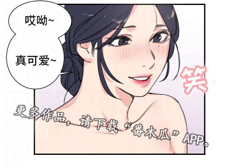 《寄宿房》漫画最新章节第13章本能免费下拉式在线观看章节第【14】张图片