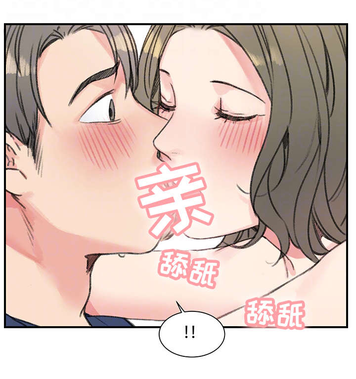 《寄宿房》漫画最新章节第22章厚颜无耻免费下拉式在线观看章节第【2】张图片