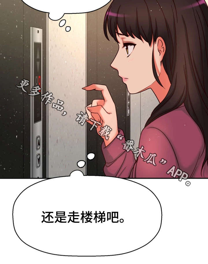 《穿越时间》漫画最新章节第23章都是骗人的免费下拉式在线观看章节第【24】张图片