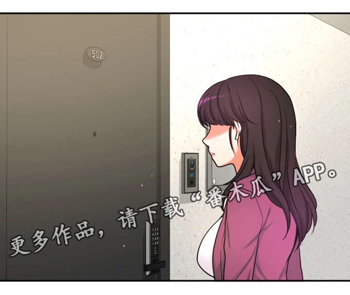 《穿越时间》漫画最新章节第23章都是骗人的免费下拉式在线观看章节第【20】张图片