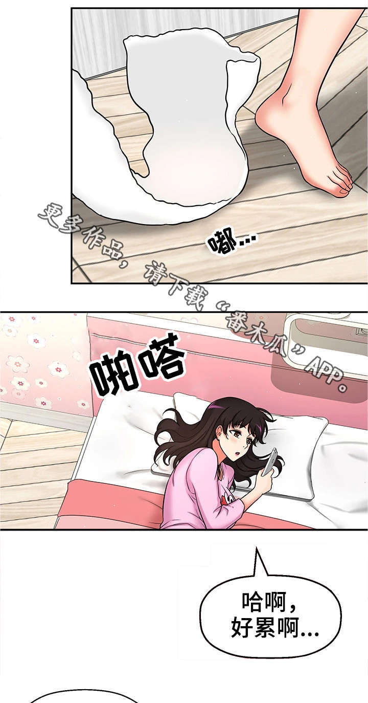 《穿越时间》漫画最新章节第24章小甜饼免费下拉式在线观看章节第【17】张图片