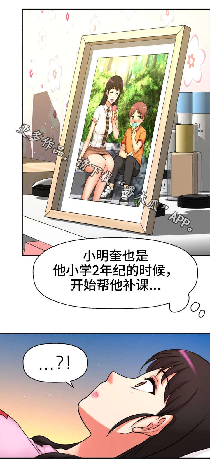 《穿越时间》漫画最新章节第27章一模一样免费下拉式在线观看章节第【3】张图片