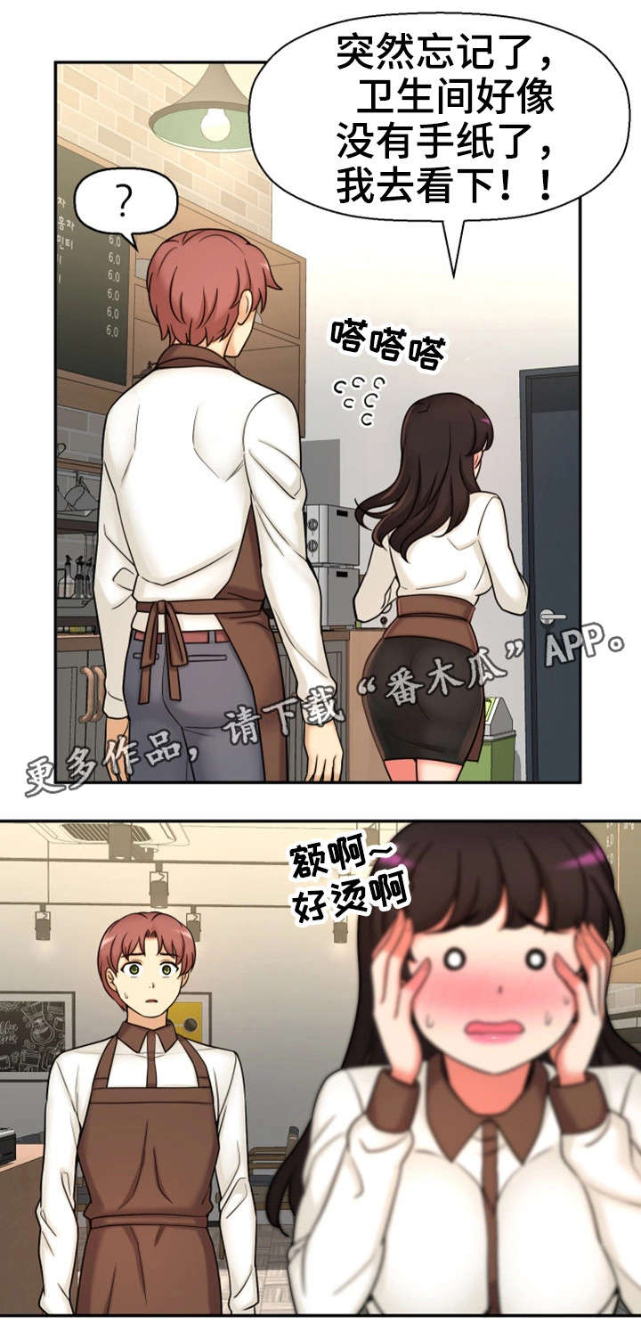 《穿越时间》漫画最新章节第27章一模一样免费下拉式在线观看章节第【19】张图片