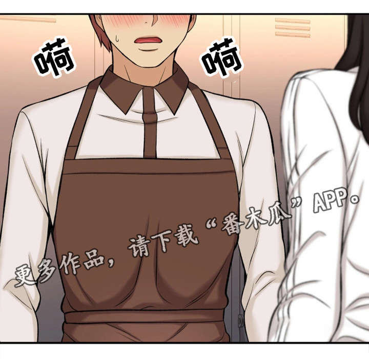 《穿越时间》漫画最新章节第35章幸福感免费下拉式在线观看章节第【21】张图片