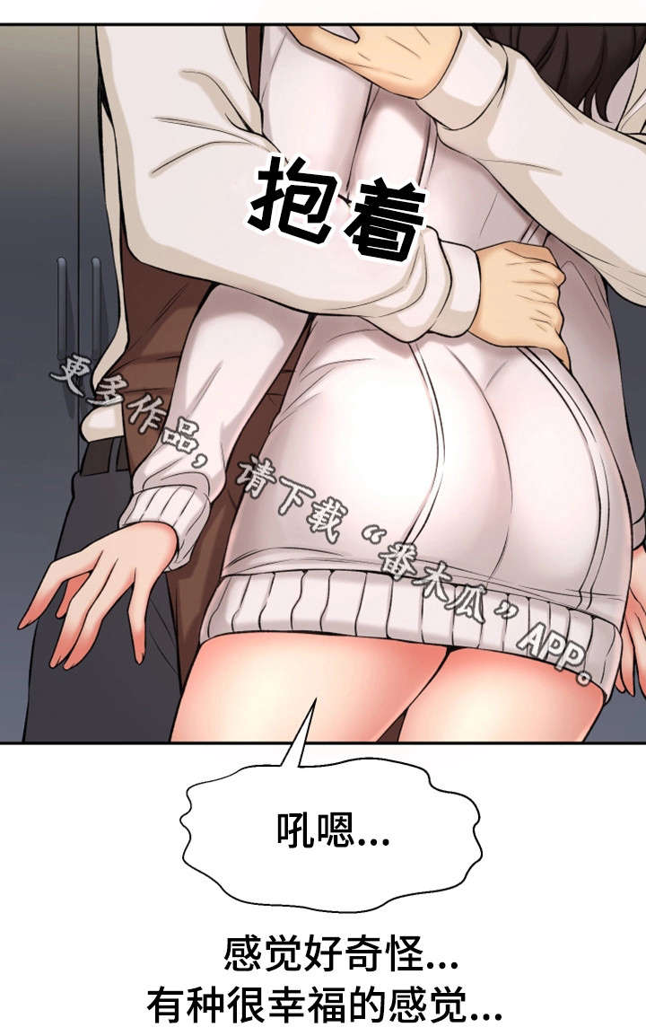 《穿越时间》漫画最新章节第35章幸福感免费下拉式在线观看章节第【26】张图片