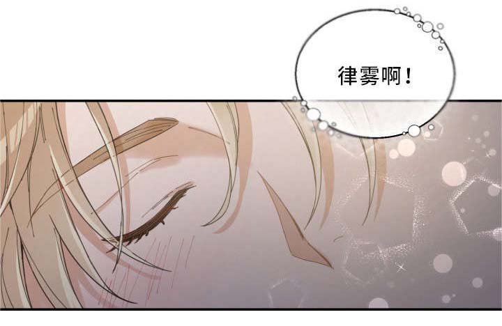 《亲爱的喵君》漫画最新章节第3章梦免费下拉式在线观看章节第【9】张图片