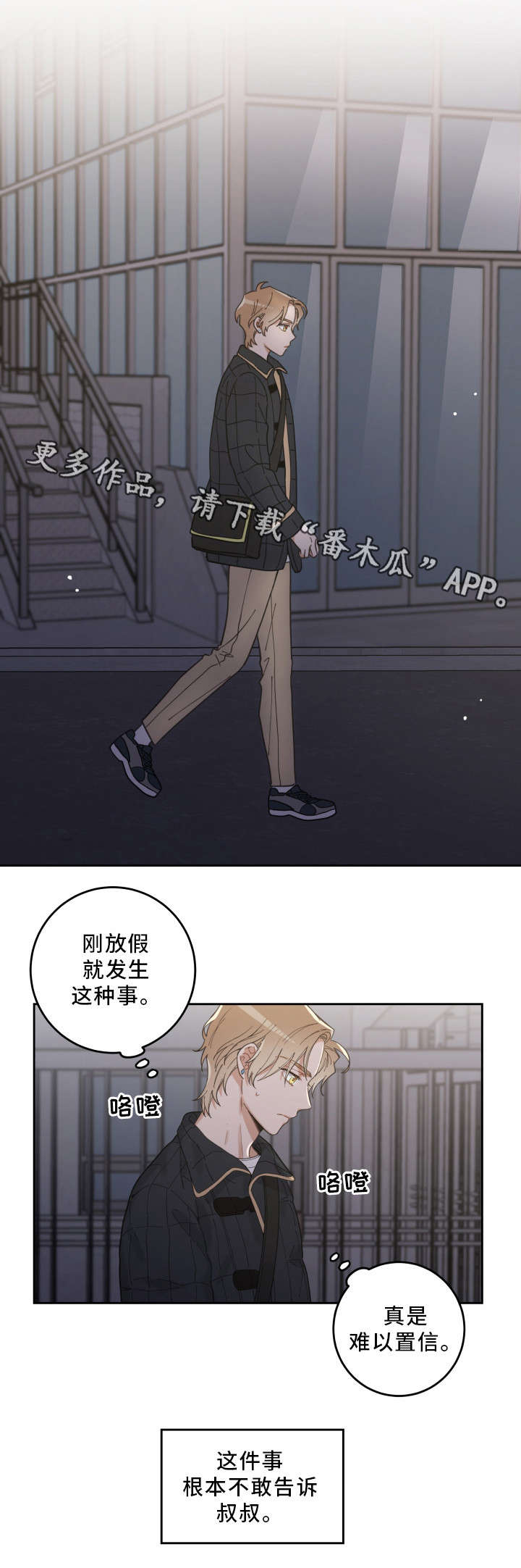 《亲爱的喵君》漫画最新章节第7章衣服免费下拉式在线观看章节第【14】张图片