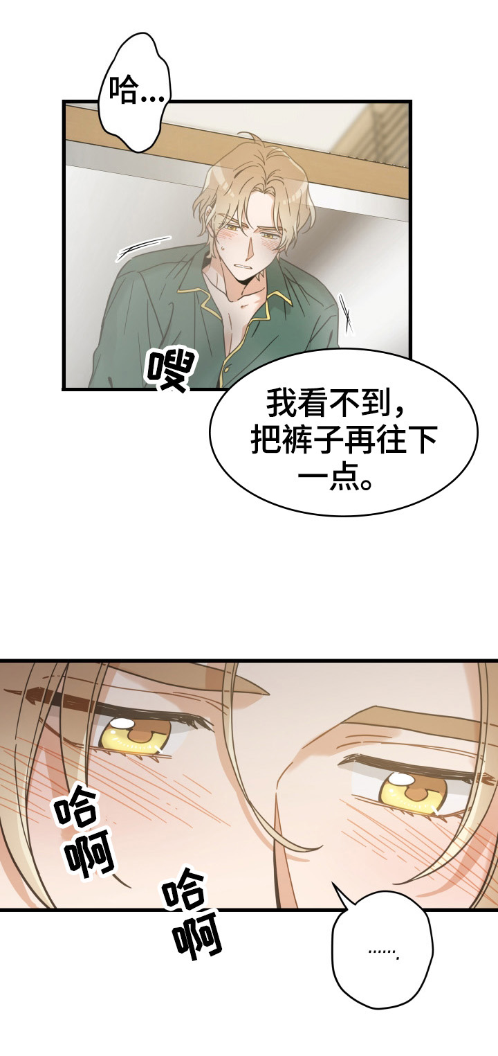 《亲爱的喵君》漫画最新章节第63章思念免费下拉式在线观看章节第【11】张图片