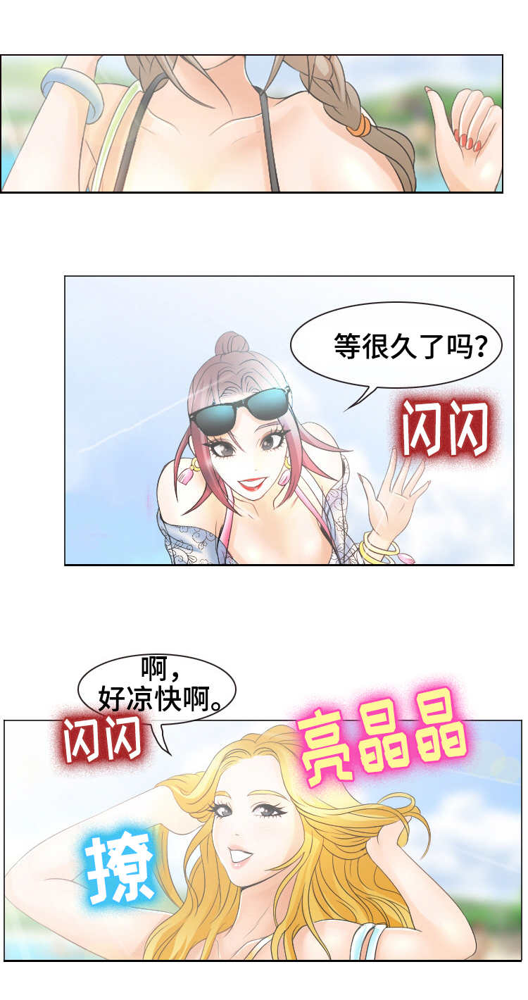 《旅行轶事》漫画最新章节第11章海滩免费下拉式在线观看章节第【8】张图片