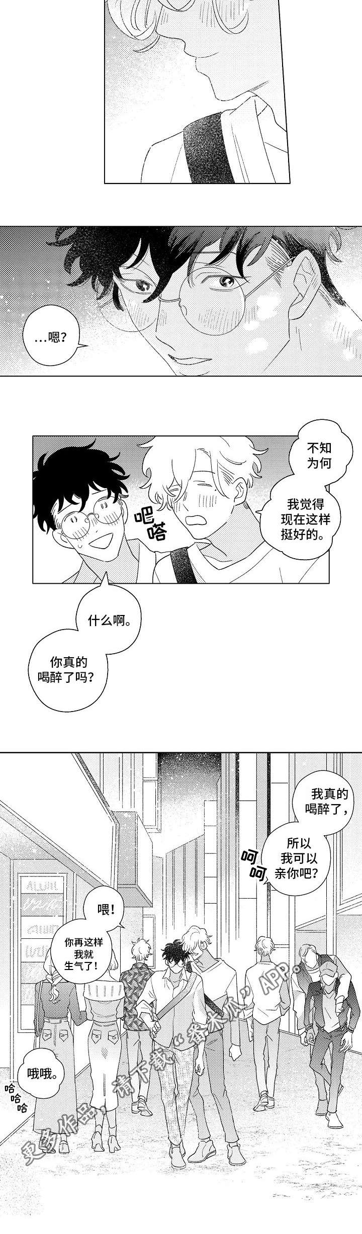 《纯情爱人》漫画最新章节第15章同居免费下拉式在线观看章节第【9】张图片