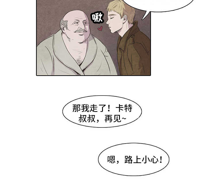 《囚困牢笼》漫画最新章节第1章梦魇免费下拉式在线观看章节第【7】张图片