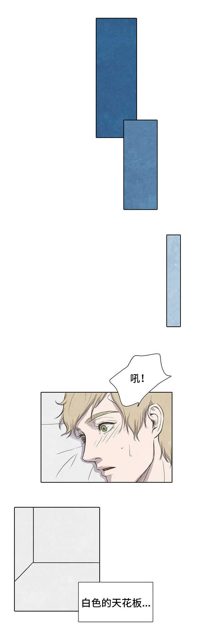 《囚困牢笼》漫画最新章节第7章转变免费下拉式在线观看章节第【10】张图片