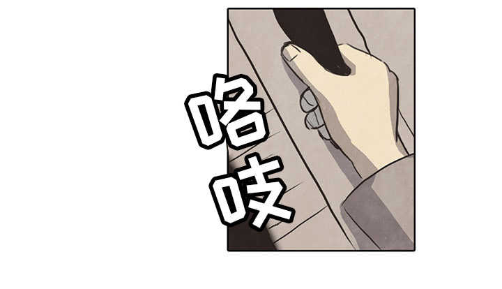 《囚困牢笼》漫画最新章节第8章人头免费下拉式在线观看章节第【6】张图片