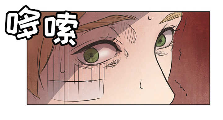 《囚困牢笼》漫画最新章节第9章惩罚免费下拉式在线观看章节第【7】张图片