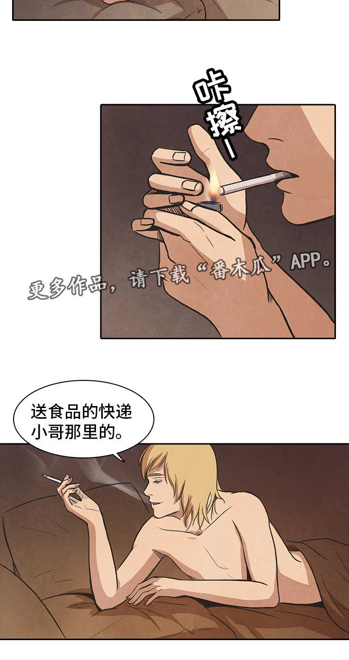 《囚困牢笼》漫画最新章节第45章真心免费下拉式在线观看章节第【3】张图片