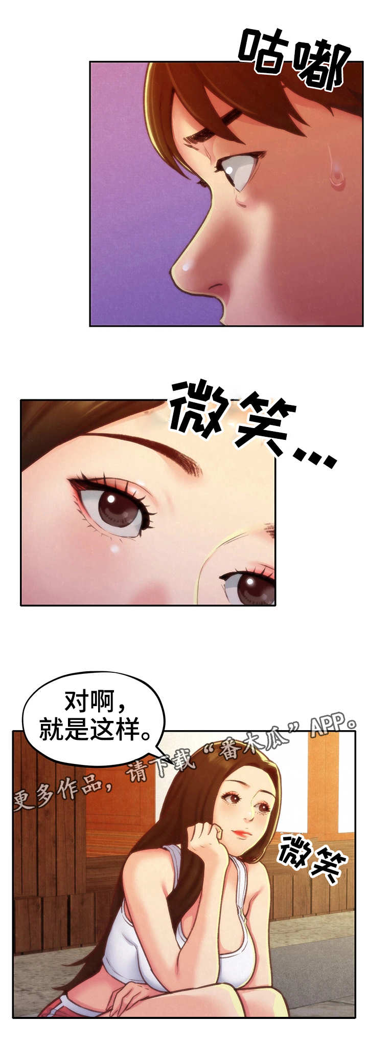 《寄宿旅馆》漫画最新章节第23章认真的拒绝免费下拉式在线观看章节第【17】张图片