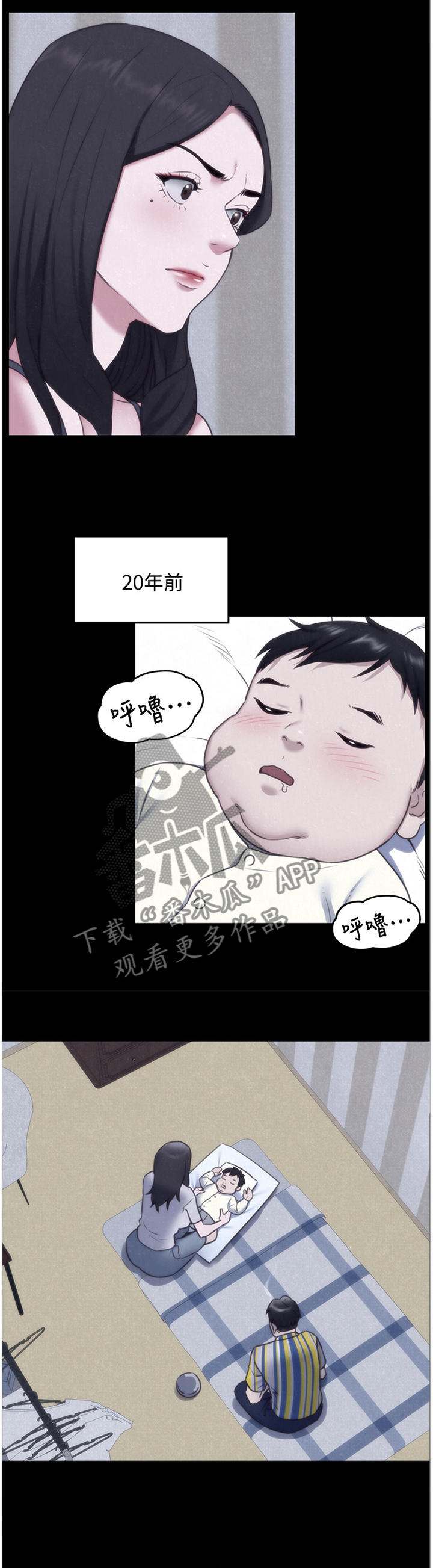 《寄宿旅馆》漫画最新章节第71章睡不着免费下拉式在线观看章节第【8】张图片