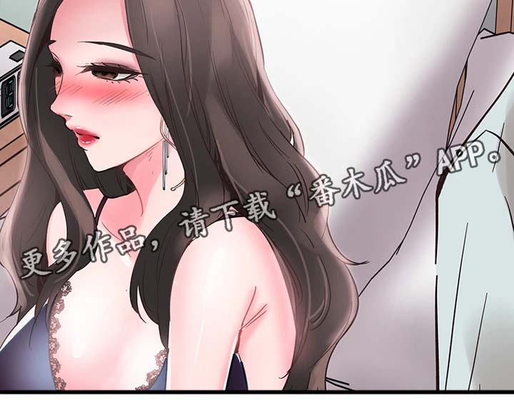 《非常冤家》漫画最新章节第43章呕吐免费下拉式在线观看章节第【7】张图片