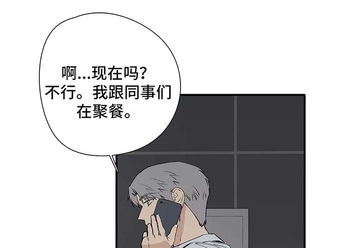 《皆是爱》漫画最新章节第30章熟人免费下拉式在线观看章节第【13】张图片