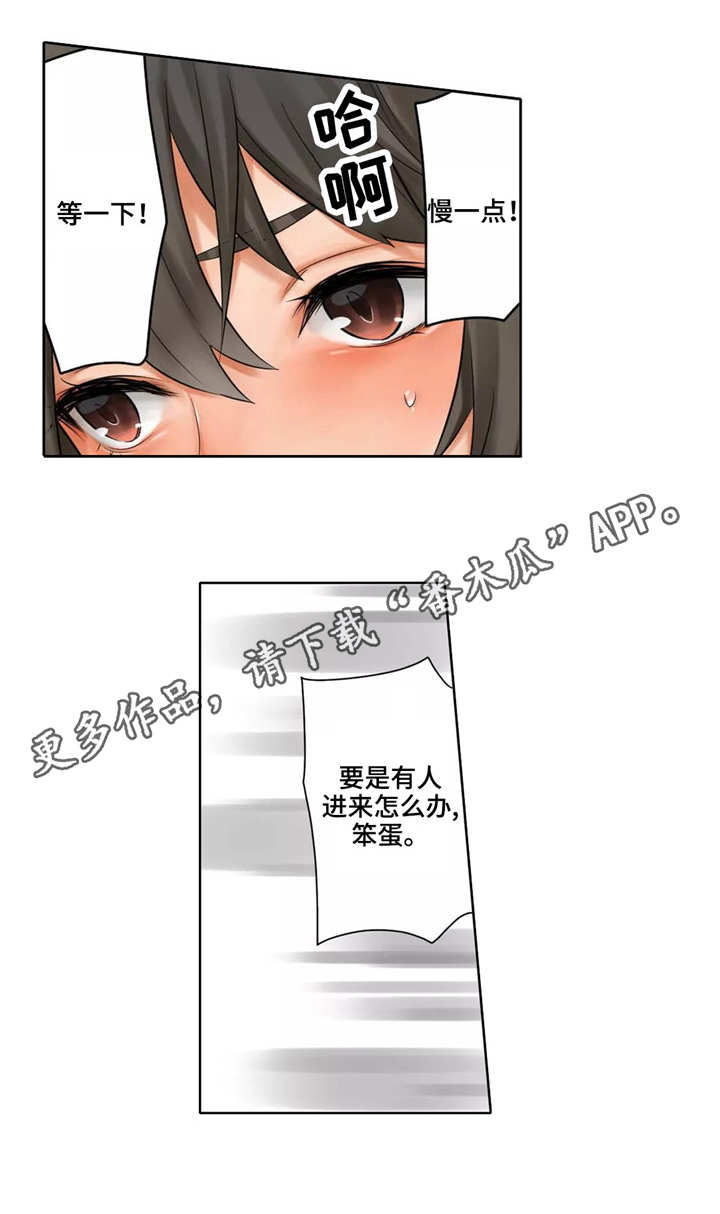 《庆典狂欢》漫画最新章节第26章喜欢你免费下拉式在线观看章节第【4】张图片