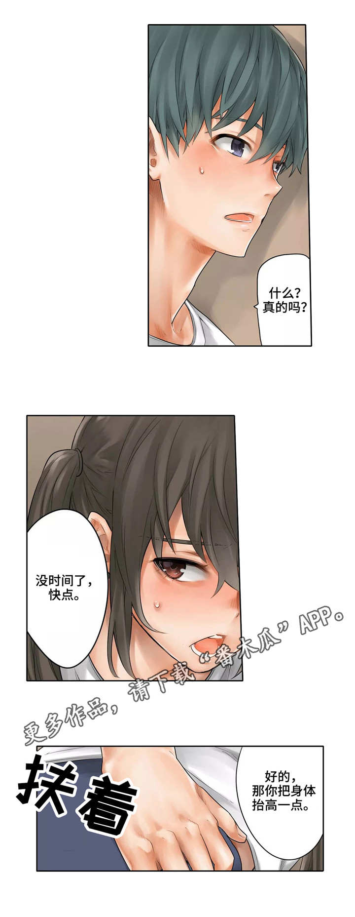 《庆典狂欢》漫画最新章节第26章喜欢你免费下拉式在线观看章节第【14】张图片