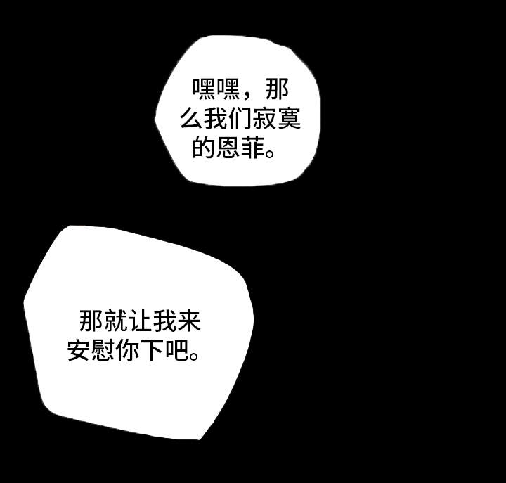 《主夫日常》漫画最新章节第39章生气免费下拉式在线观看章节第【17】张图片