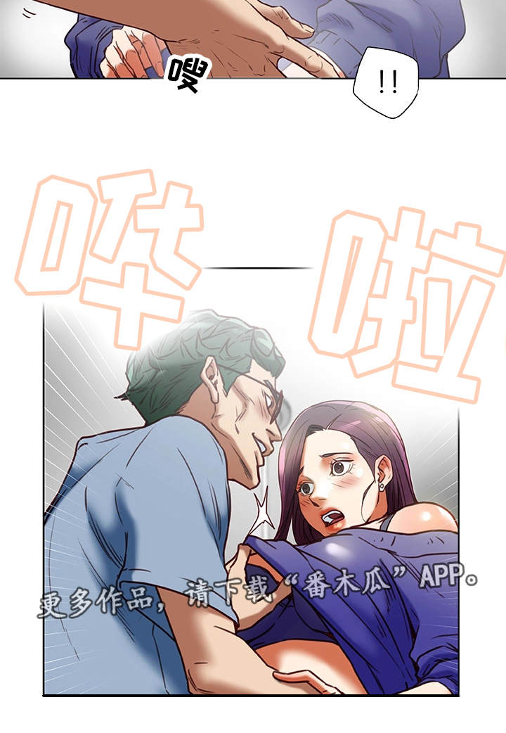 《主夫日常》漫画最新章节第38章犯错免费下拉式在线观看章节第【24】张图片