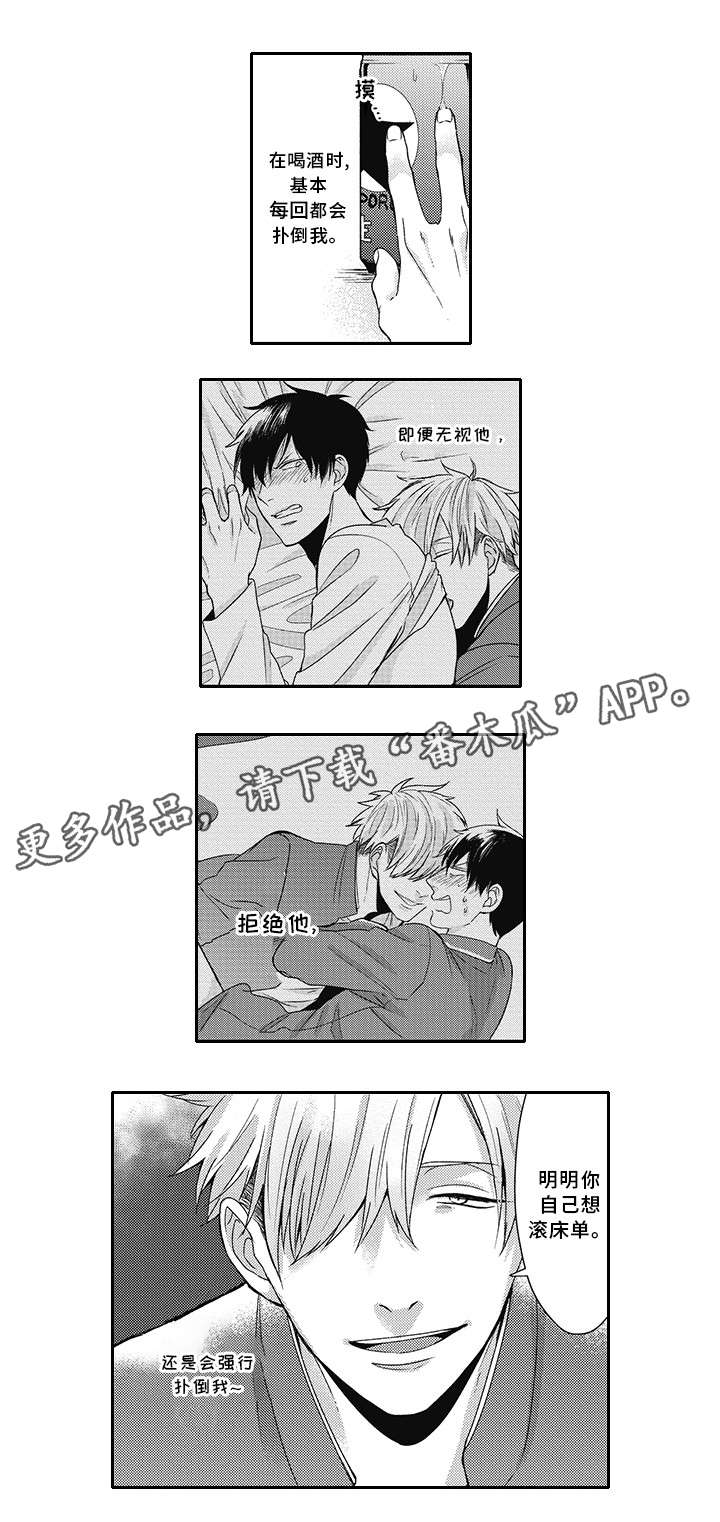 《灵体恋人》漫画最新章节第17章消失免费下拉式在线观看章节第【1】张图片