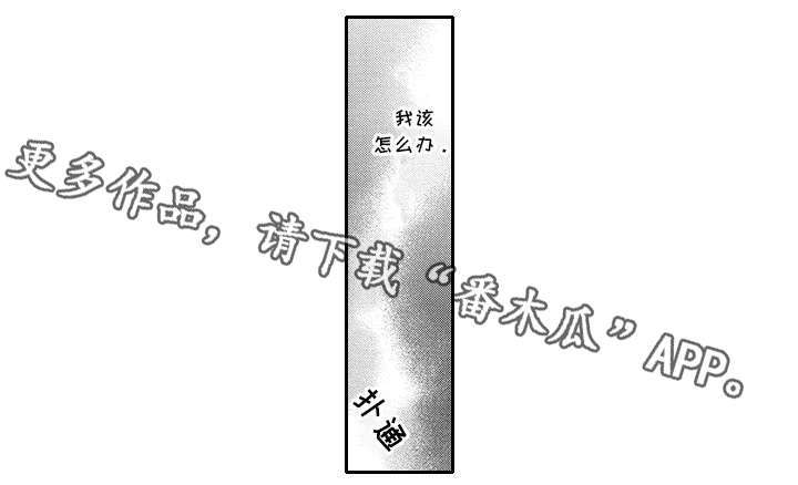 《灵体恋人》漫画最新章节第40章变化免费下拉式在线观看章节第【6】张图片