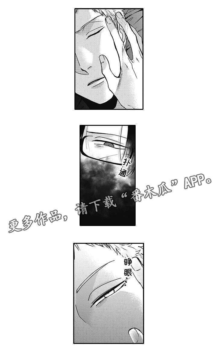 《灵体恋人》漫画最新章节第40章变化免费下拉式在线观看章节第【1】张图片