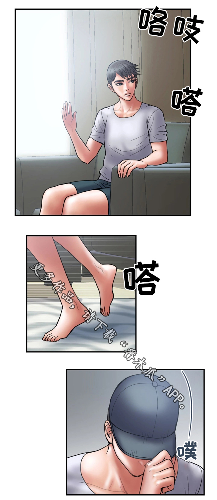 《婚姻指导》漫画最新章节第41章照片免费下拉式在线观看章节第【13】张图片