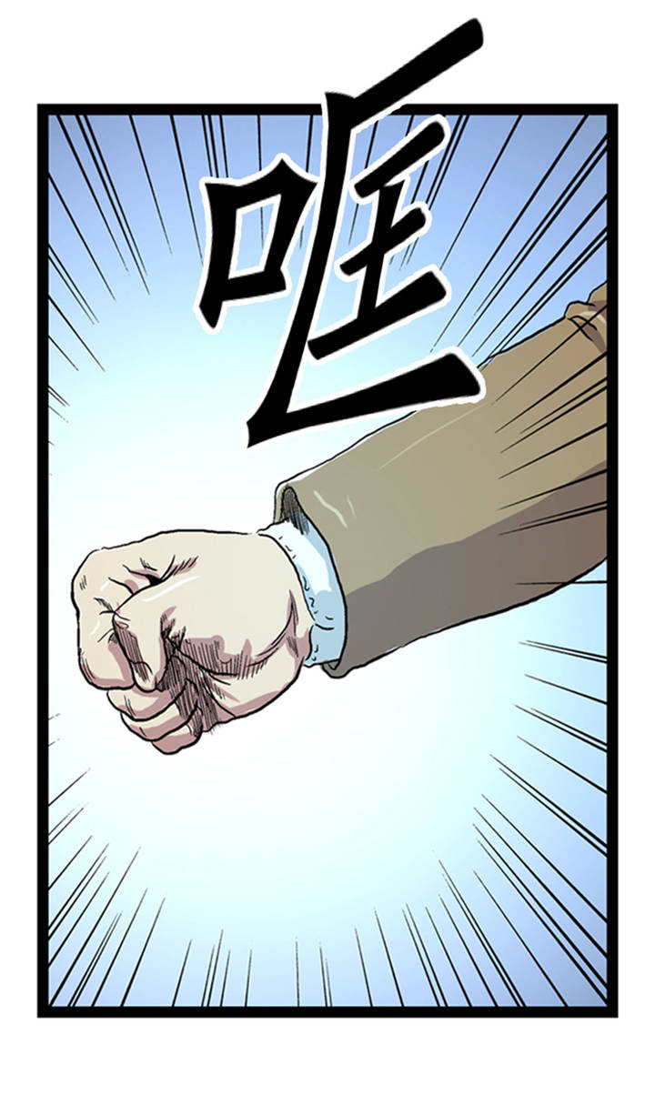 逆天狂人-第1章游戏的人选全彩韩漫标签